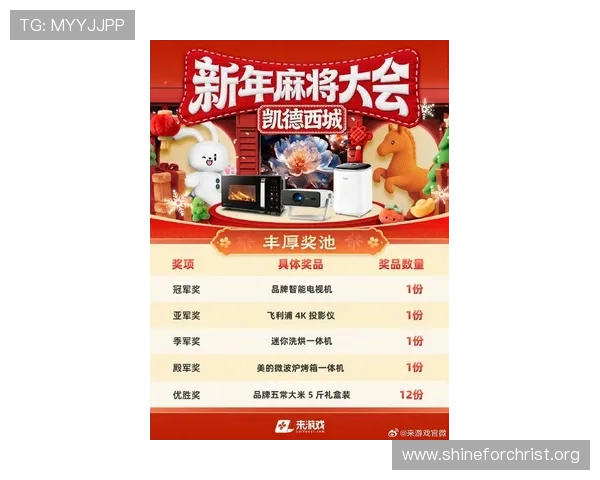 凯发app最新版本上线,丰富游戏资源和优惠活动等你来尽情体验 凯发app最新版本上线,丰富游戏资源和优惠活动等你来尽情体验