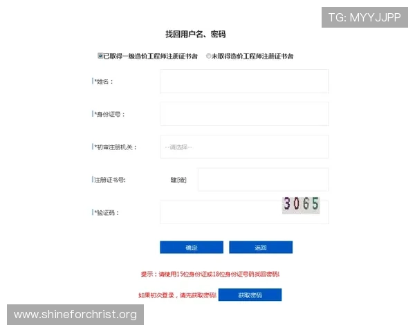 凯发线上平台官网：新用户注册指南与常见问题解答