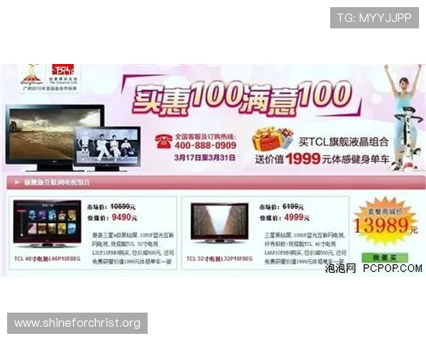 利来ag旗舰厅主页丰富的促销活动不断推陈出新,助你轻松提高中奖几率 利来ag旗舰厅主页丰富的促销活动不断推陈出新,助你轻松提高中奖几率