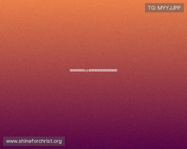 用户对凯发娱乐官网app下载的反馈与评分,揭示真实的使用体验 用户对凯发娱乐官网app下载的反馈与评分,揭示真实的使用体验