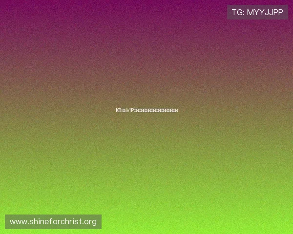 K8凯发VIP:全面提升您的线上娱乐体验与尊贵服务 K8凯发VIP:全面提升您的线上娱乐体验与尊贵服务