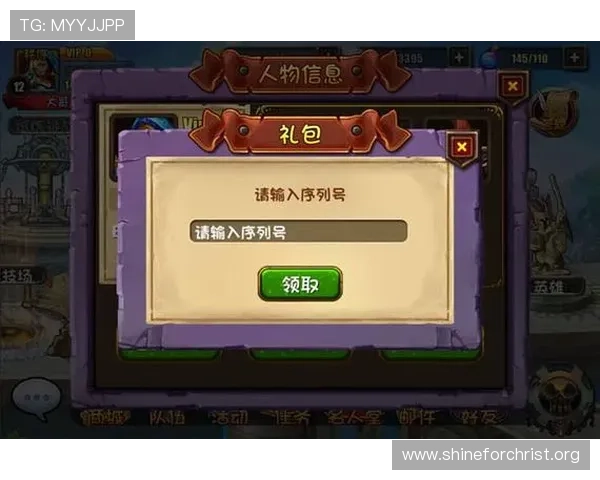 使用凯发手机app下载官网最新版，轻松领取丰富的游戏礼包和专属奖励