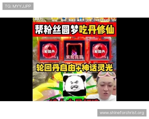 凯发娱乐国际入口注册流程详解，帮助新手玩家快速顺利完成账号注册与登录体验