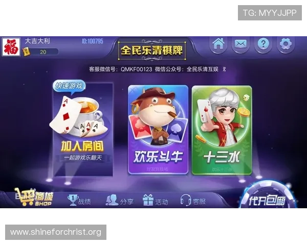 免费下载凯发棋牌app下载，体验丰富多样的真人对战娱乐内容