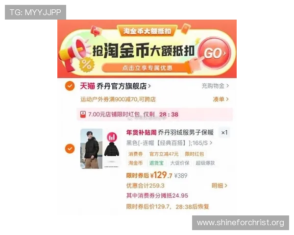 K8体育网站的最新优惠活动与注册赠金详细介绍