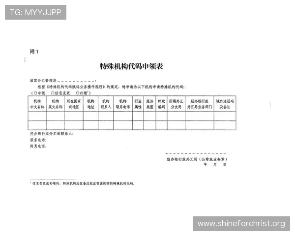 凯发国际入口安全保障措施，确保用户资金与个人信息安全无忧