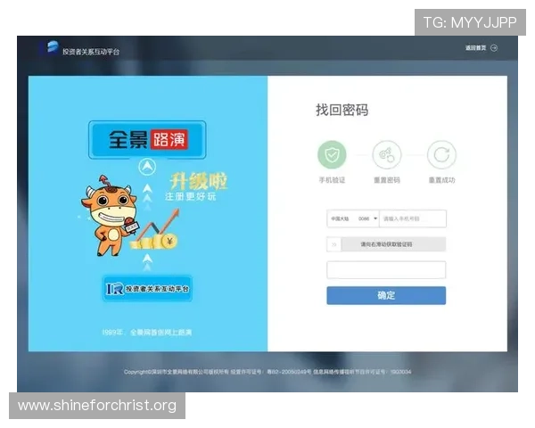 凯发登录入口官方最新版本上线，全面优化登录流程提升用户体验