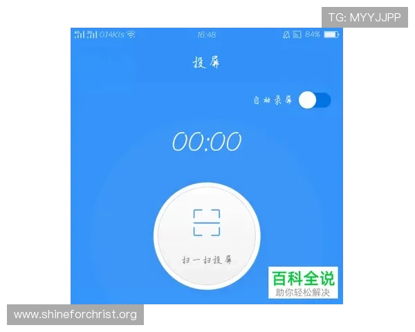凯发直播注册登录入口手机版安全保障措施及账号保护技巧保障用户财产安全