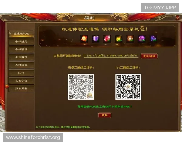 凯发娱乐国际登录优惠活动不断，丰富的奖励机制助力玩家轻松赢取丰厚奖金