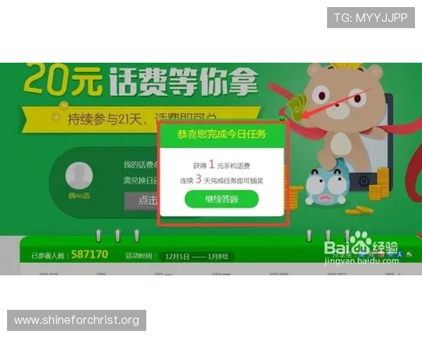K8AG旗舰厅最新活动预告及参与方式，助你轻松赢取丰富奖励