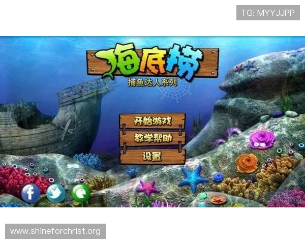 K8捕鱼电子游戏最新玩法攻略与技巧全面解析助你轻松获胜