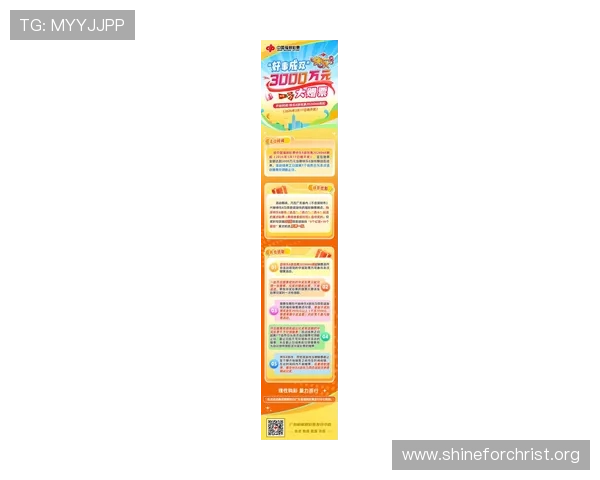 K8凯发电竞官方最新活动公告与优惠福利详细介绍助力玩家享受更多福利