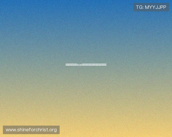 凯发开户下载官网app安全稳定，轻松注册体验优质博彩服务