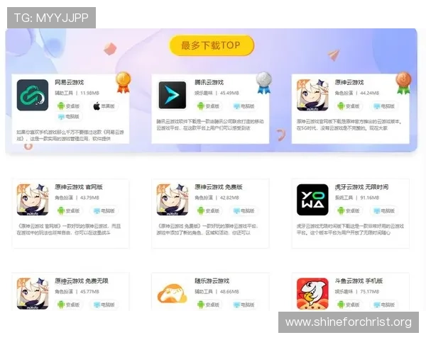 通过爱游戏官网下载官网快速下载安装官方正版游戏,享受优质游戏内容和官方技术支持 通过爱游戏官网下载官网快速下载安装官方正版游戏,享受优质游戏内容和官方技术支持