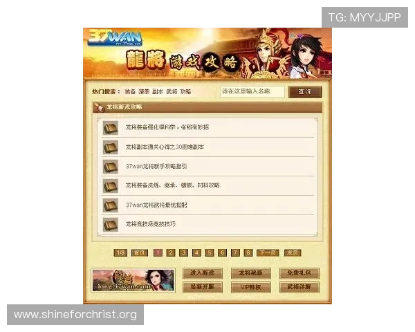 龙虎斗游戏规则详解：从基础到高级玩法全面解析助你轻松取胜