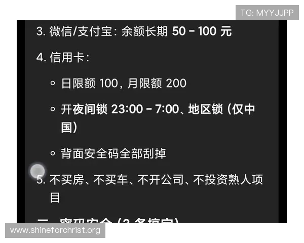 凯发娱乐线上开户安全措施全面升级保障用户资金与信息安全