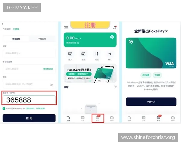 凯发集团手机版app优化操作流程，提升用户注册与充值的便捷性