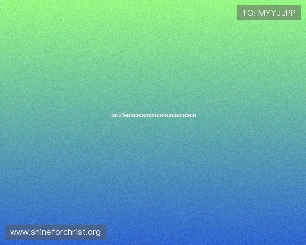 美国队VS巴拉圭世界杯小组赛比赛预测专家分析球队状态与比赛结果预测