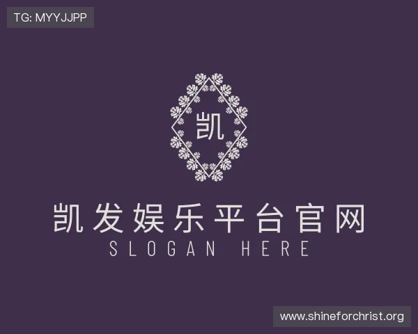 关于凯发娱乐平台官网